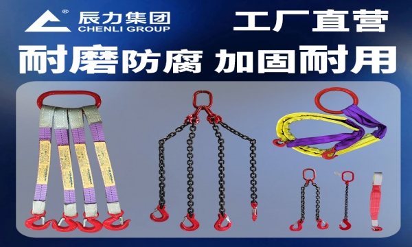 河北索具生產(chǎn)廠家產(chǎn)品分析